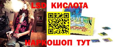 мескалин Кандалакша