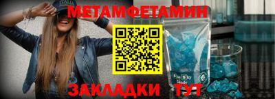 соль ск Камышлов