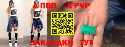 мескалин Кандалакша