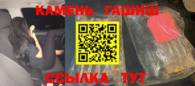 соль ск Камышлов