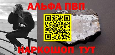 мескалин Кандалакша