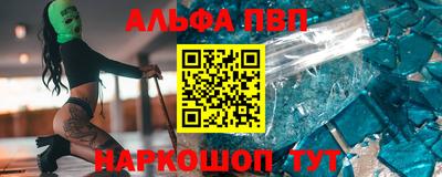 соль ск Камышлов