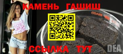соль ск Камышлов