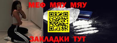 мескалин Кандалакша