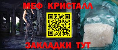мескалин Кандалакша