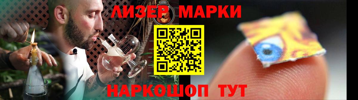 Лсд 25 экстази кислота Кыштым