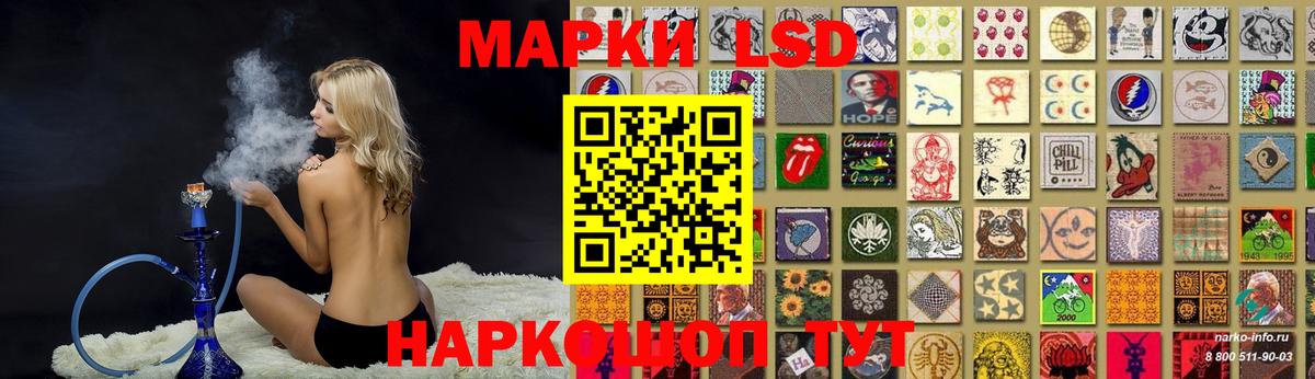 Кыштым  LSD-25 экстази ecstasy  Лсд 25 экстази кислота  Лсд 25 экстази  Вход с VPN 