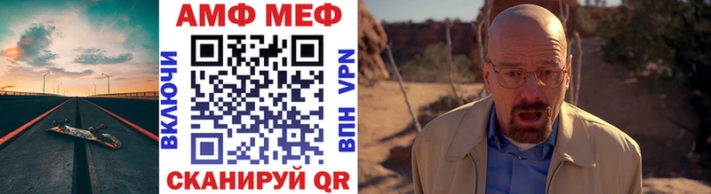 МЕТАМФЕТАМИН кристалл  Кыштым 