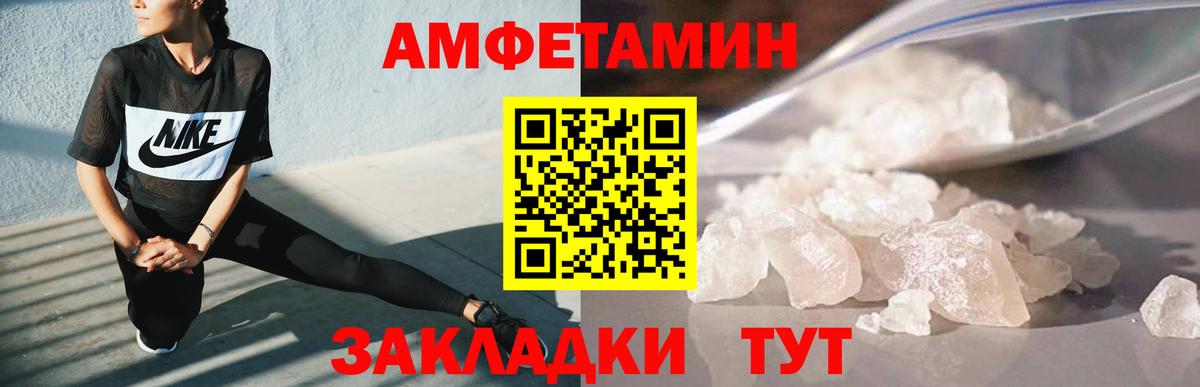 МЕТАМФЕТАМИН Methamphetamine  МЕТАМФЕТАМИН Methamphetamine  Кыштым  Вход с VPN 