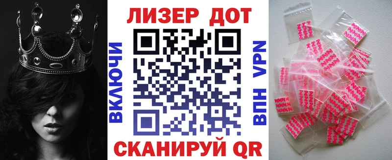 Марки NBOMe 1,8мг  Кыштым 