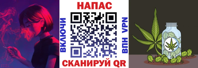 Канабис тримм Кыштым