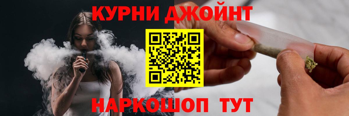 Бошки марихуана White Widow Кыштым